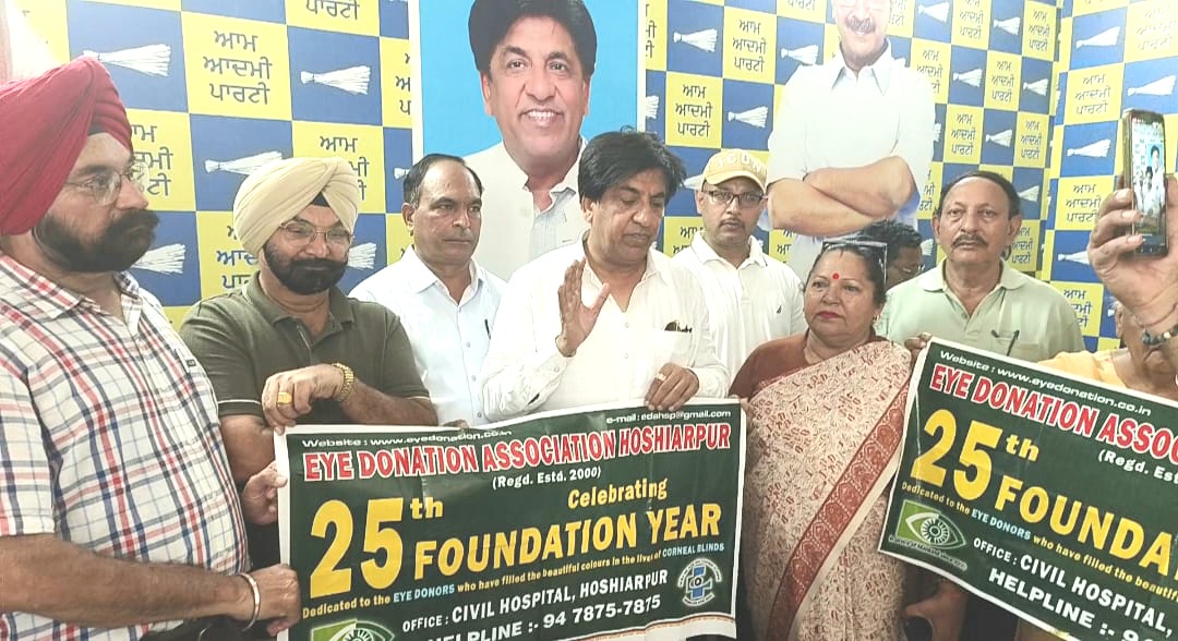 Cabinet Minister Jimpa launched the eye donation awareness fortnight of Eye Donation Association